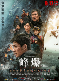 胁迫套房